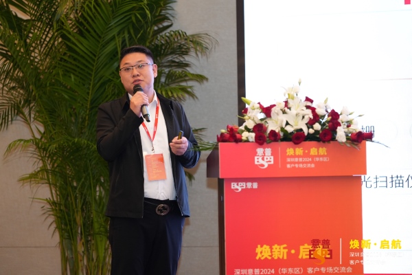 深圳乐鱼营销副总贾利
